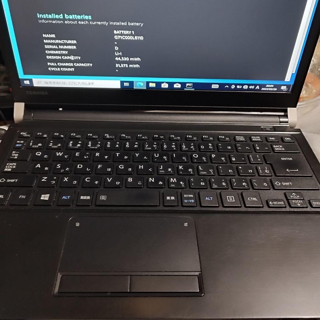 Windowsノート本体 R73/H FHD i5 7200U 8GB SSD256GB win10