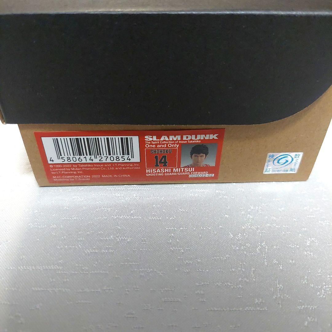 SLAM DUNK スラムダンク 三井寿 三井 フィギュア