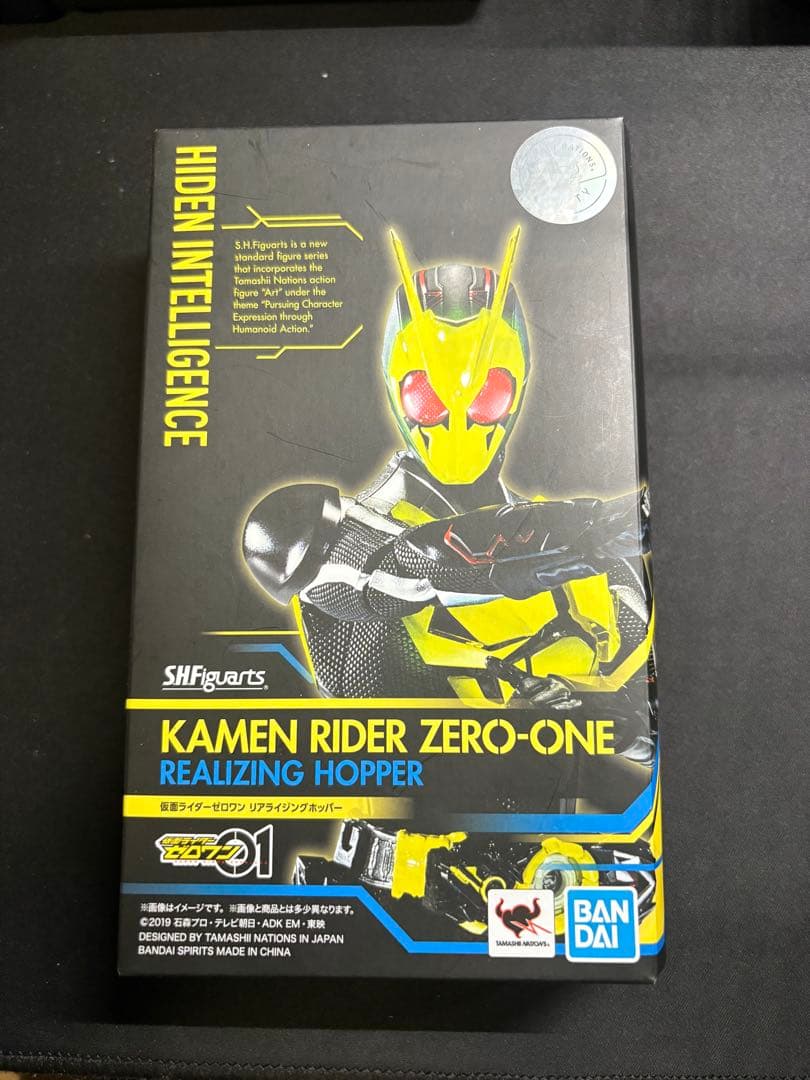 【Mufflo】SHFiguarts 仮面ライダーゼロワンセット