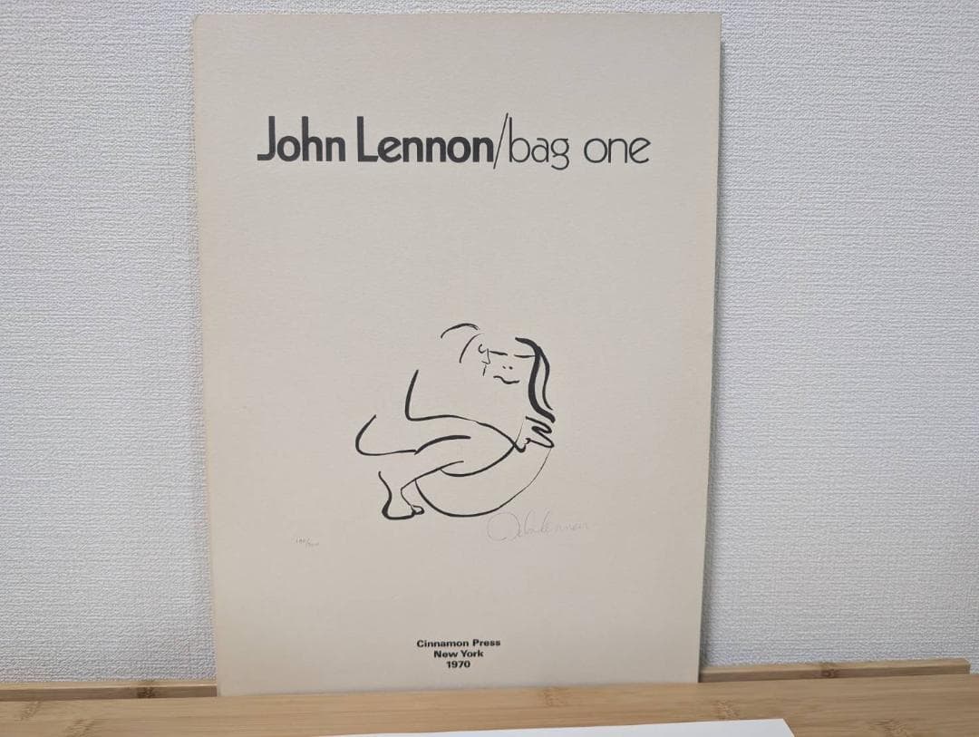 ジョンレノン bag one リトグラフ全16枚揃