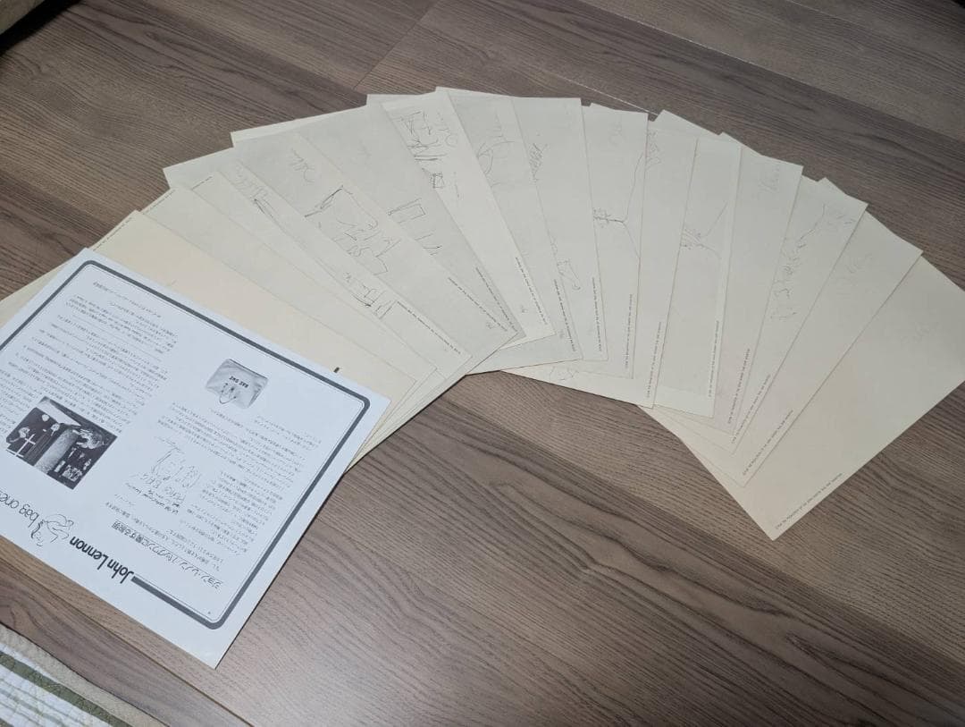 ジョンレノン bag one リトグラフ全16枚揃