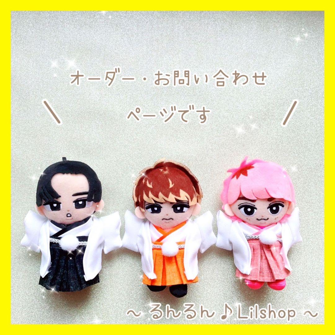 *.꒰ メンカラ羽織袴 ꒱.*すのチル　衣装　Man　コスチューム　新年