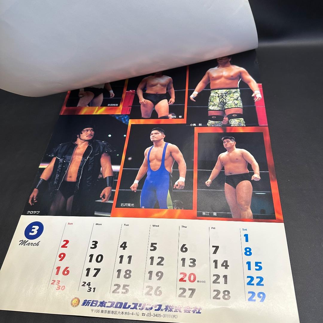 ♡※後右1006 新日本プロレス カレンダー 木製パネル 3点まとめ