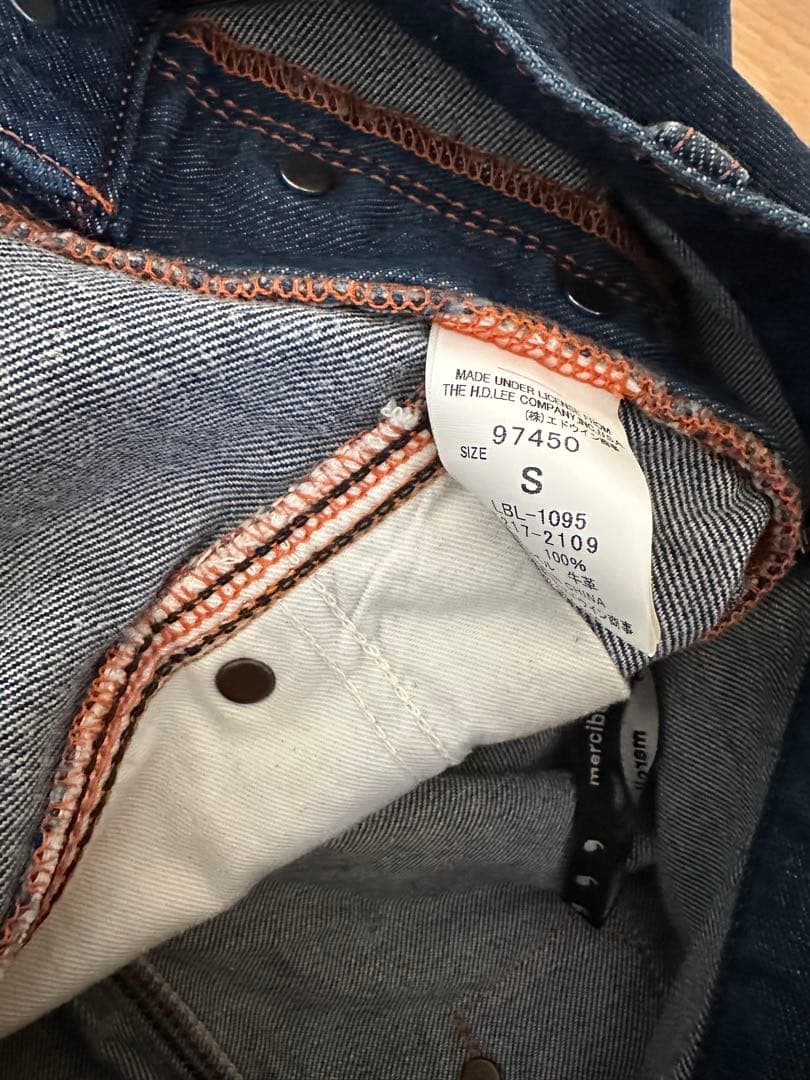 （週末限定値下げ）メルシーボークー×Lee サルエルクロップド丈パンツ