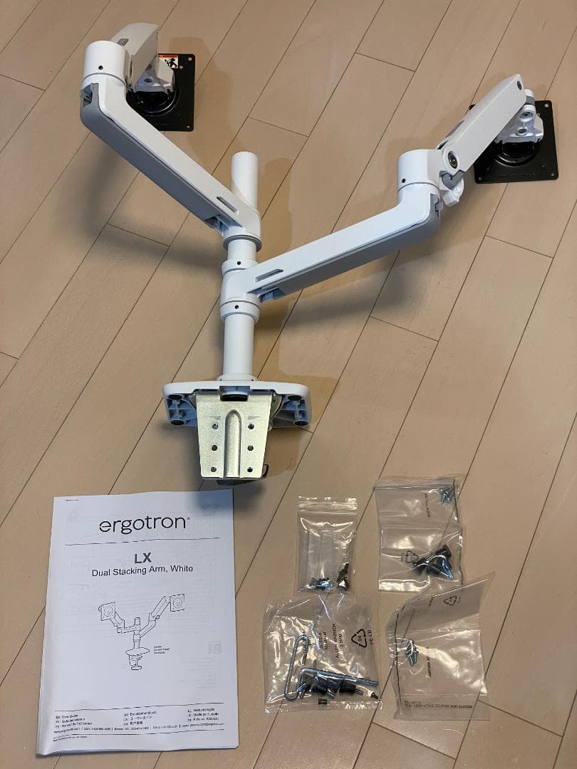 エルゴトロン LX モニターアーム デュアル 白【45-492-216】