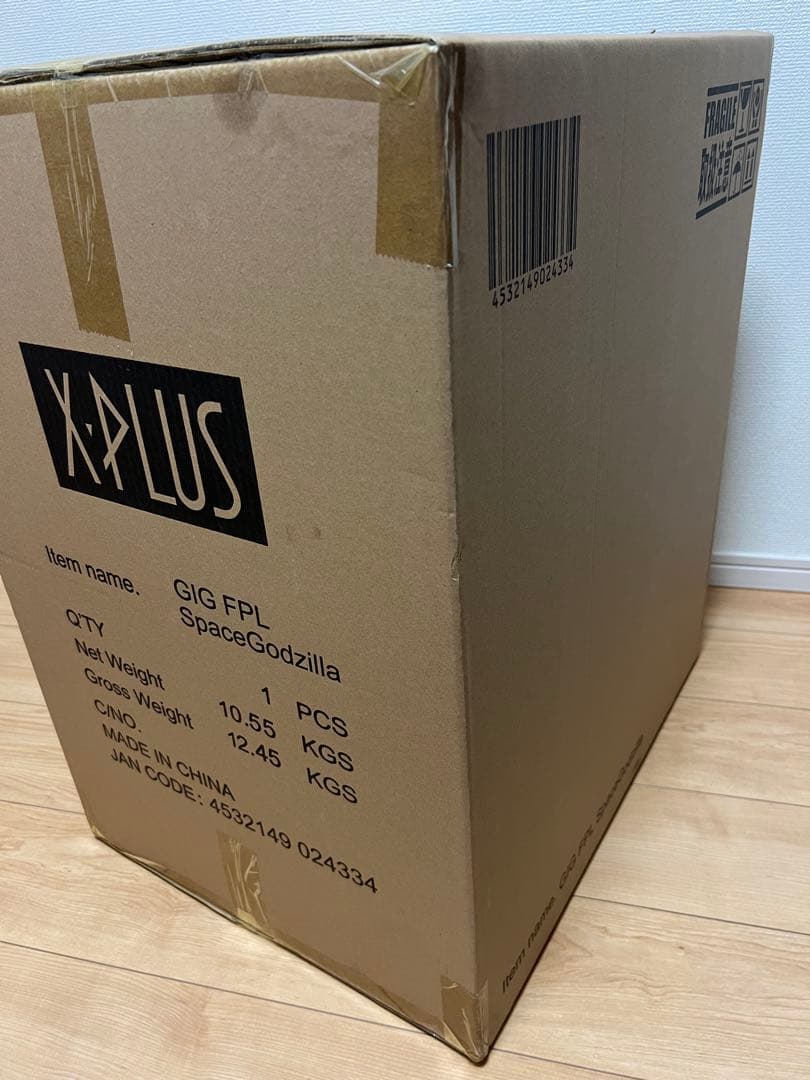 新品未開封　ギガンティックシリーズ スペースゴジラ　少年リック