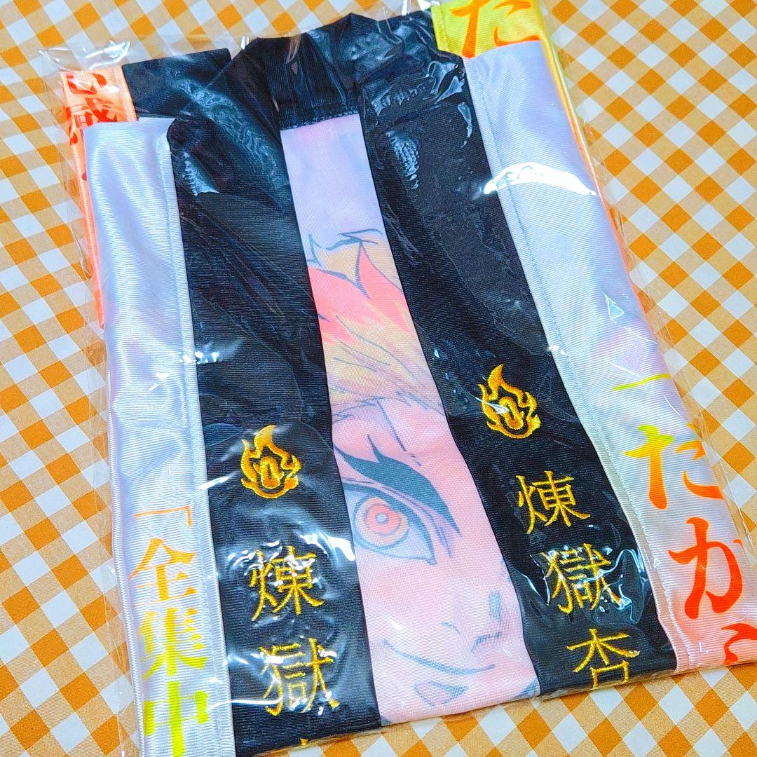 鬼滅の刃 無限列車編 リバイバル上映 煉獄 119の台詞-追憶- 法被