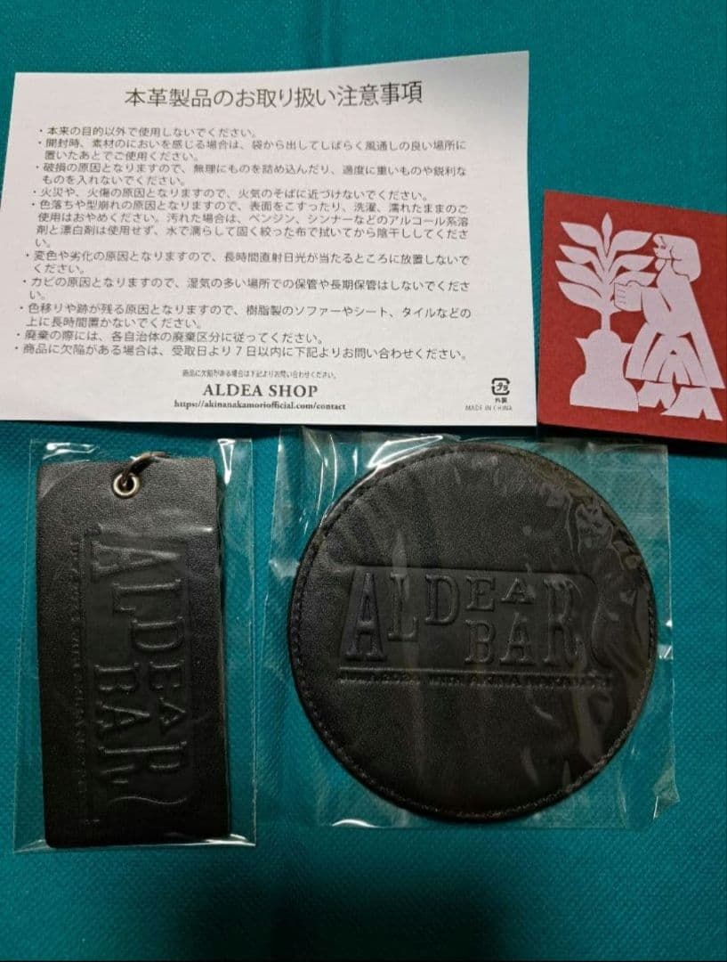 中森明菜　ALDER BARディナーショー