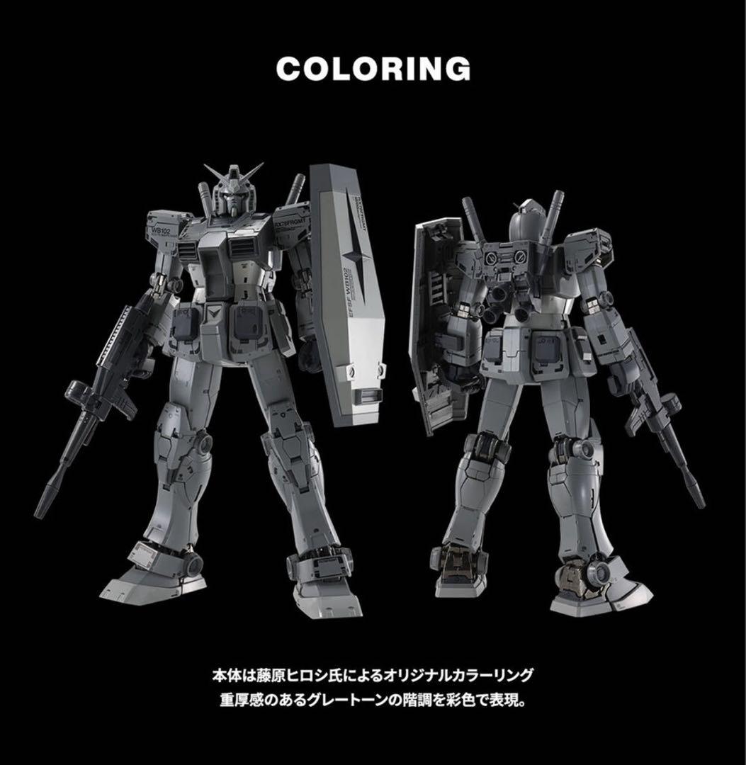 ガンダム　藤原ヒロシ　フラグメント　RX78FRGMT GUNDAM
