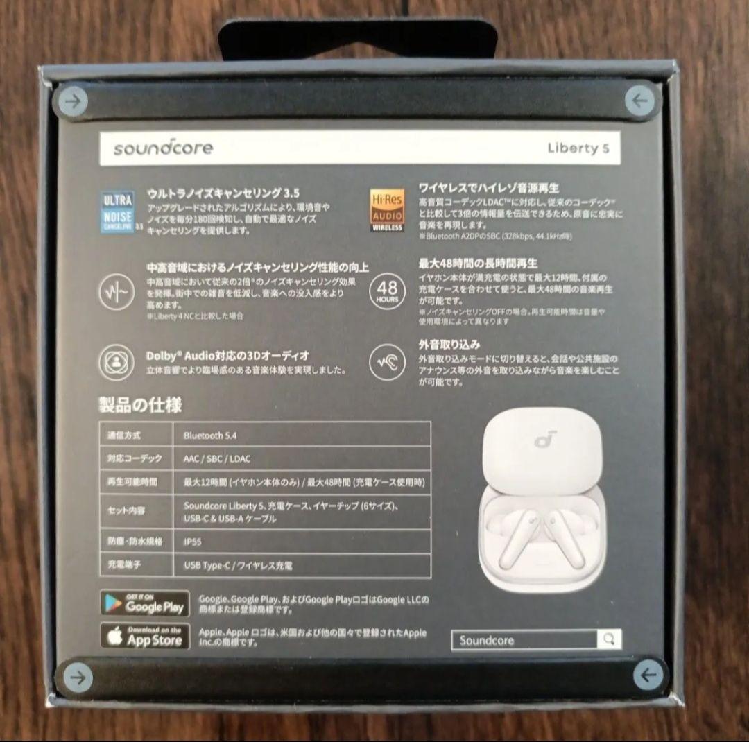 Anker soundcore Liberty 5 パールホワイト