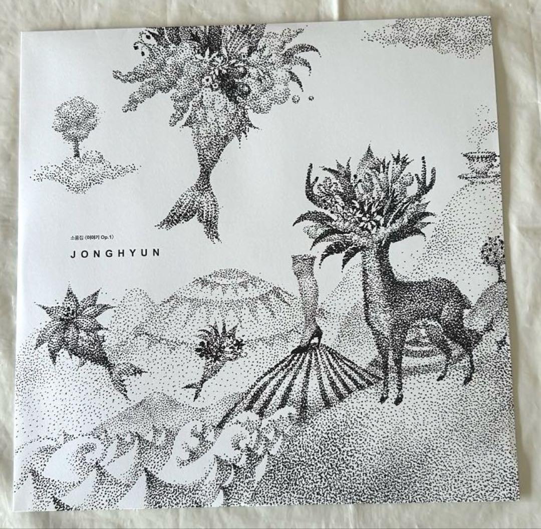 ジョンヒョン　Op.1 小品集　レコード　LP SHINee レア　ソロ