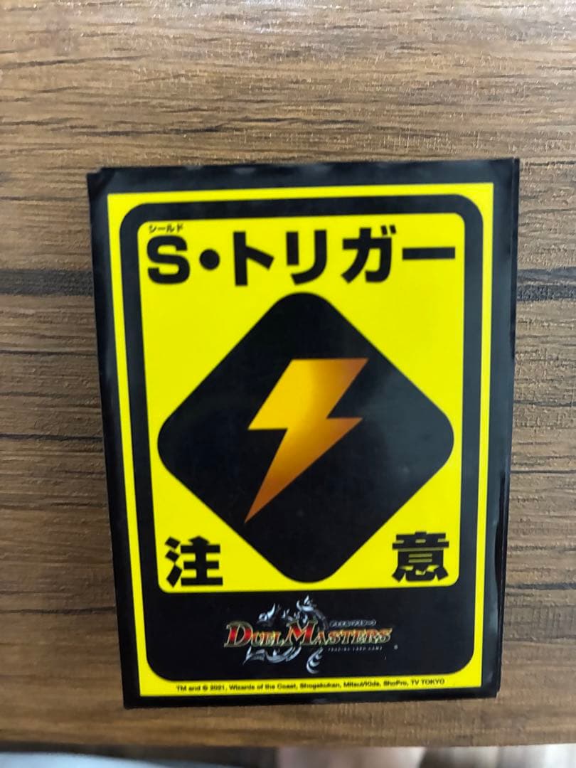 【構築済みデッキ】小規模大会優勝最速3ターンキル赤黒バイクデッキ（スリーブ付き）
