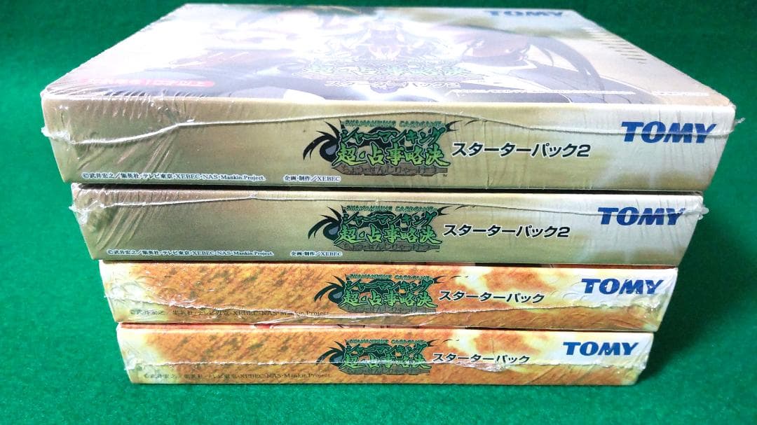 シャーマンキング 超・占事略決 スターターパック カードゲーム 未開封4BOX