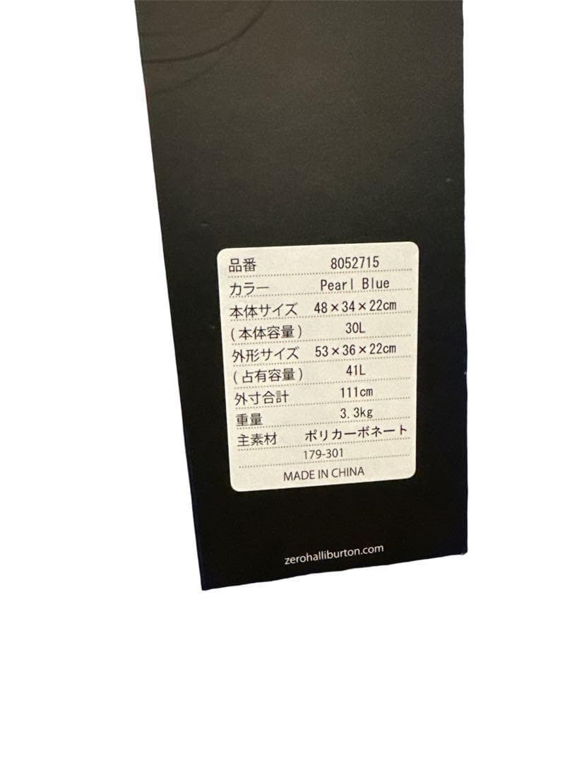 定価49,500円 ゼロハリバートン ポリカーボネート スーツ 機内持込 ブルー