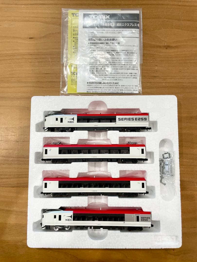 JR E259系 成田エクスプレス Nゲージセット TOMIX 基本セット 4両