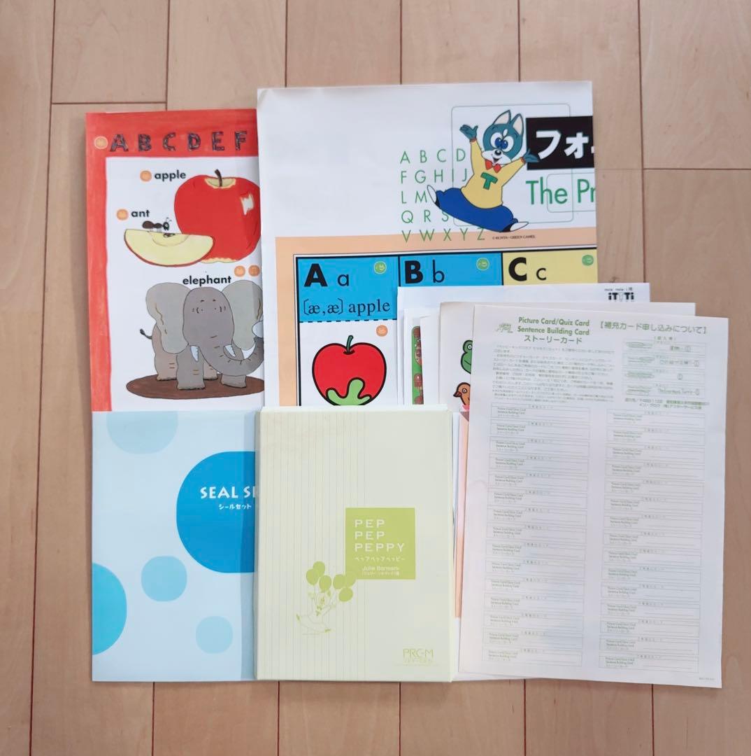 ペッピーキッズ クラブ 英語教材 モラモラi セット