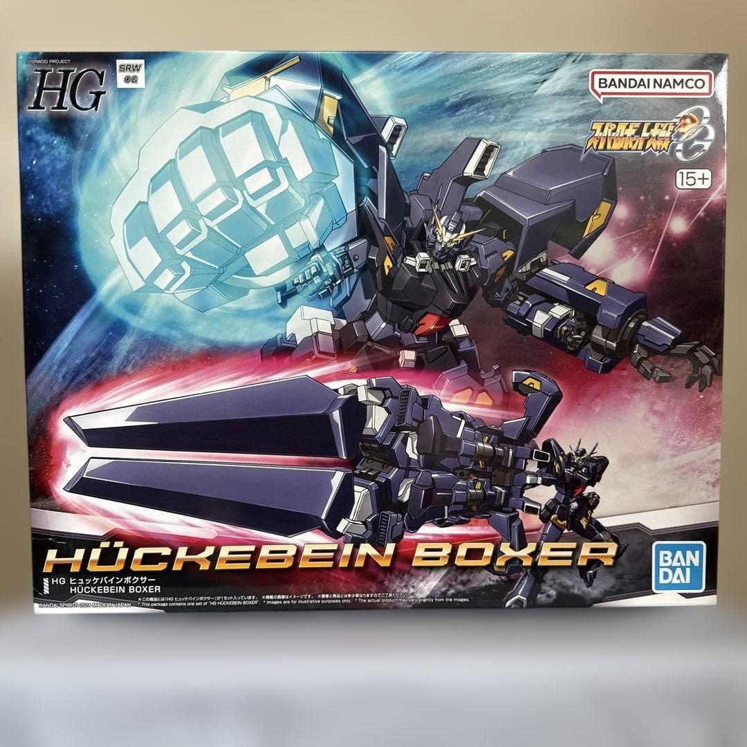 HG HÜCKEBEINMK-II& AMGUNNER & BOXER3点セット
