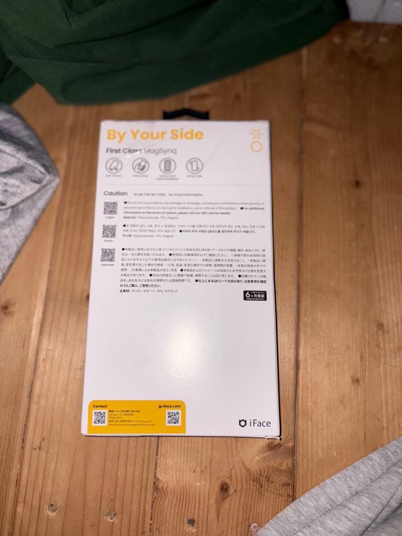 iFace First Class ケース for iPhone 13 ブラック