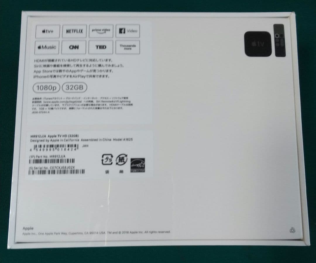 新品•未開封 Apple TV HD(第4世代) 32GB