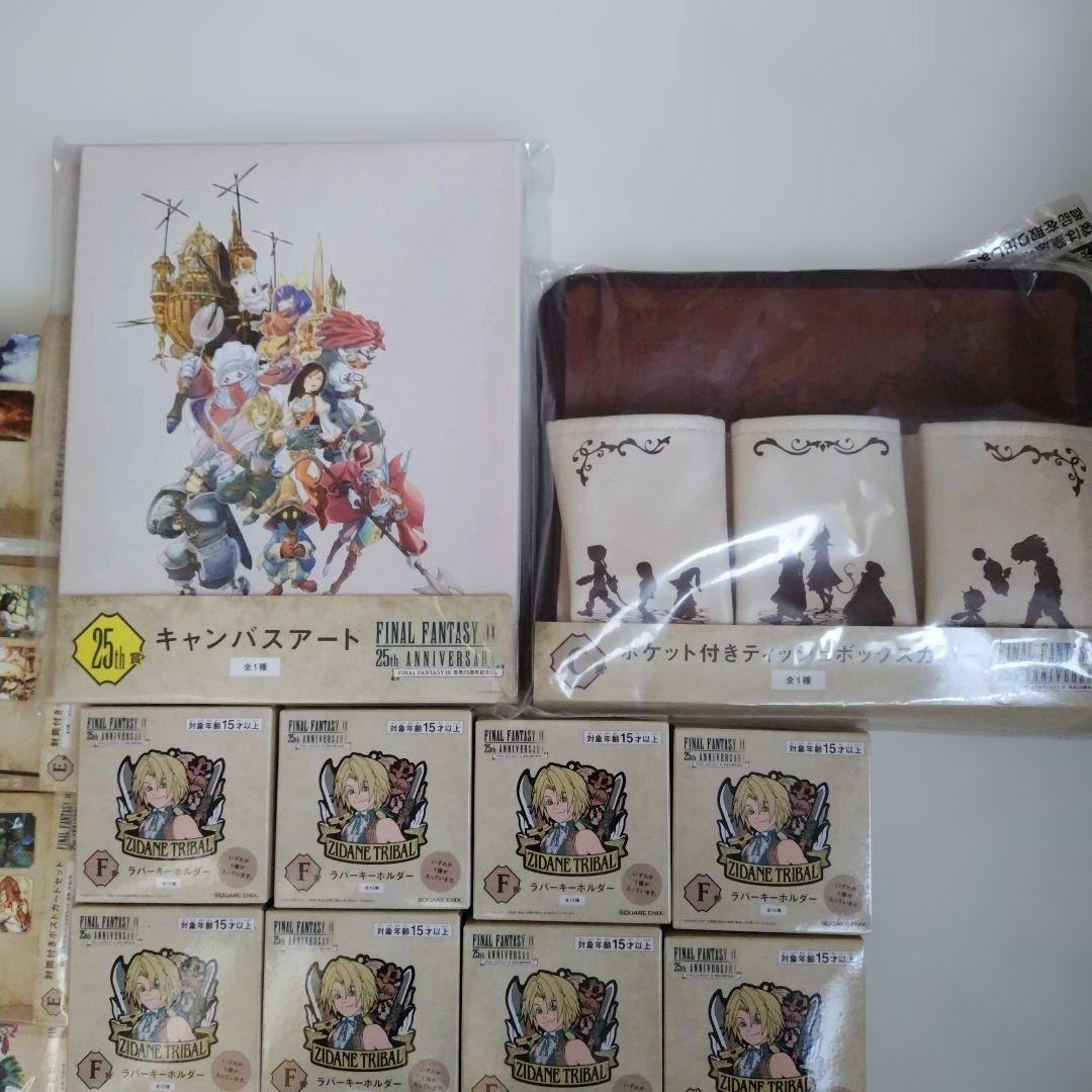 ファイナルファンタジー25周年キャンバスアートセット