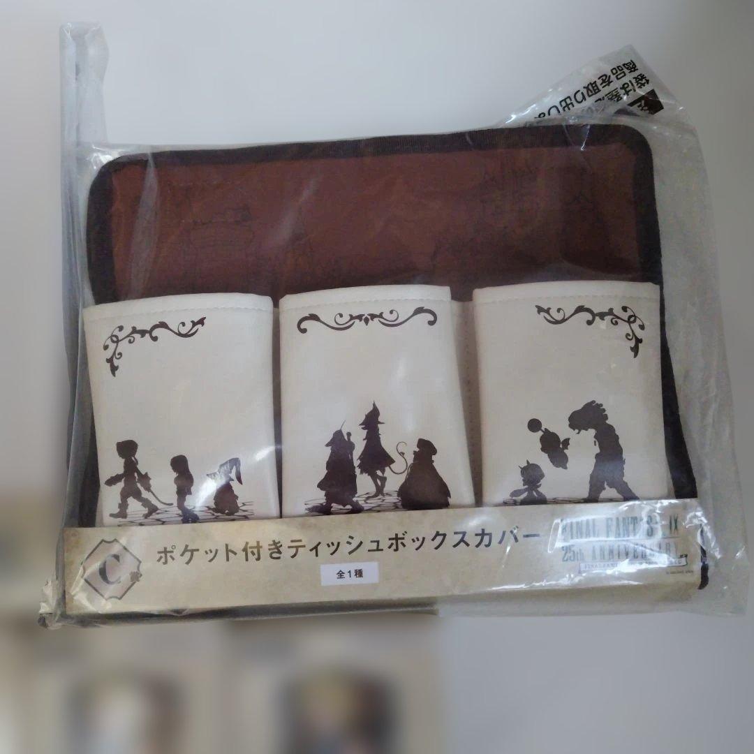 ファイナルファンタジー25周年キャンバスアートセット