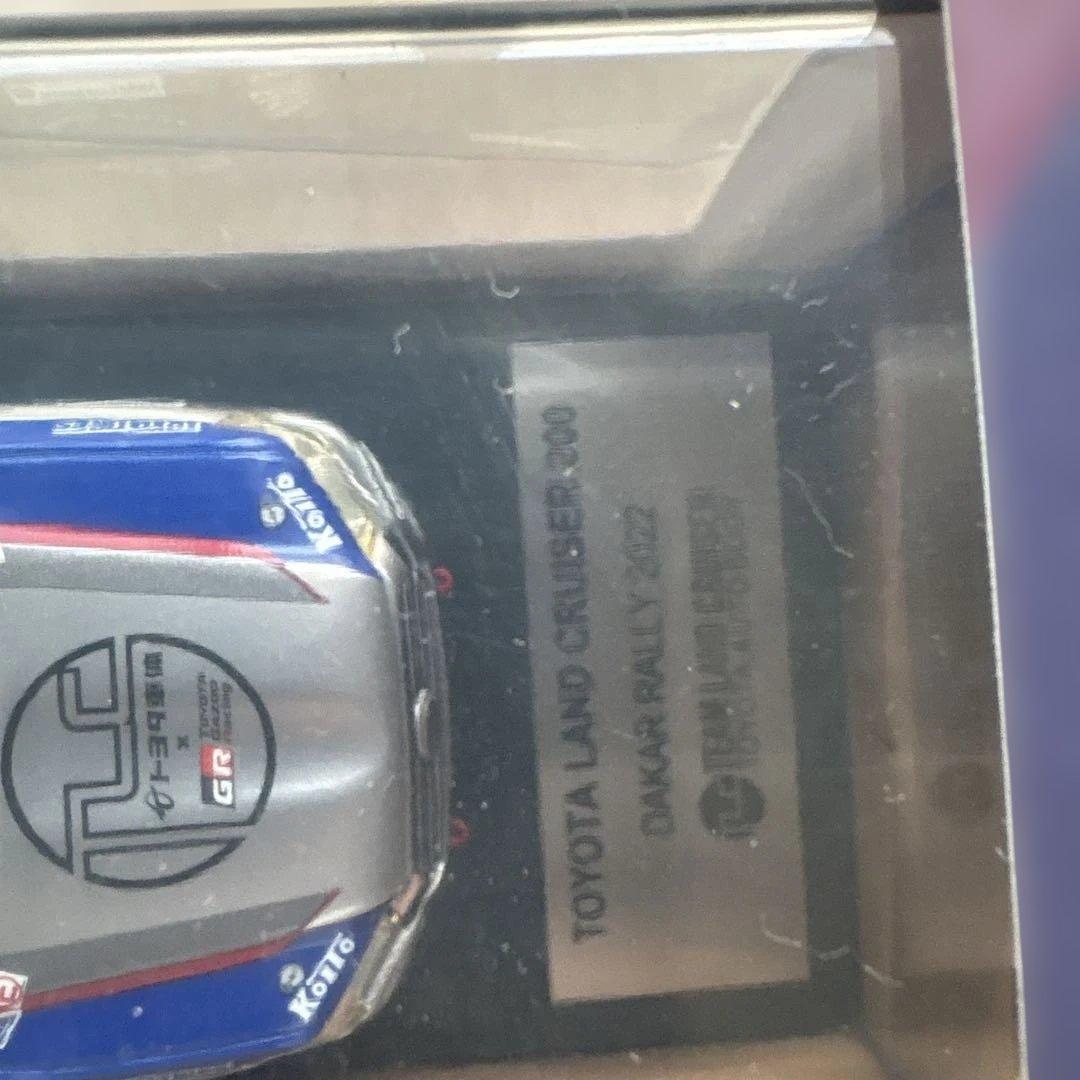 【激レア　非売品】トヨタ ランドクルーザー200ミニカー　ダカールラリー2022