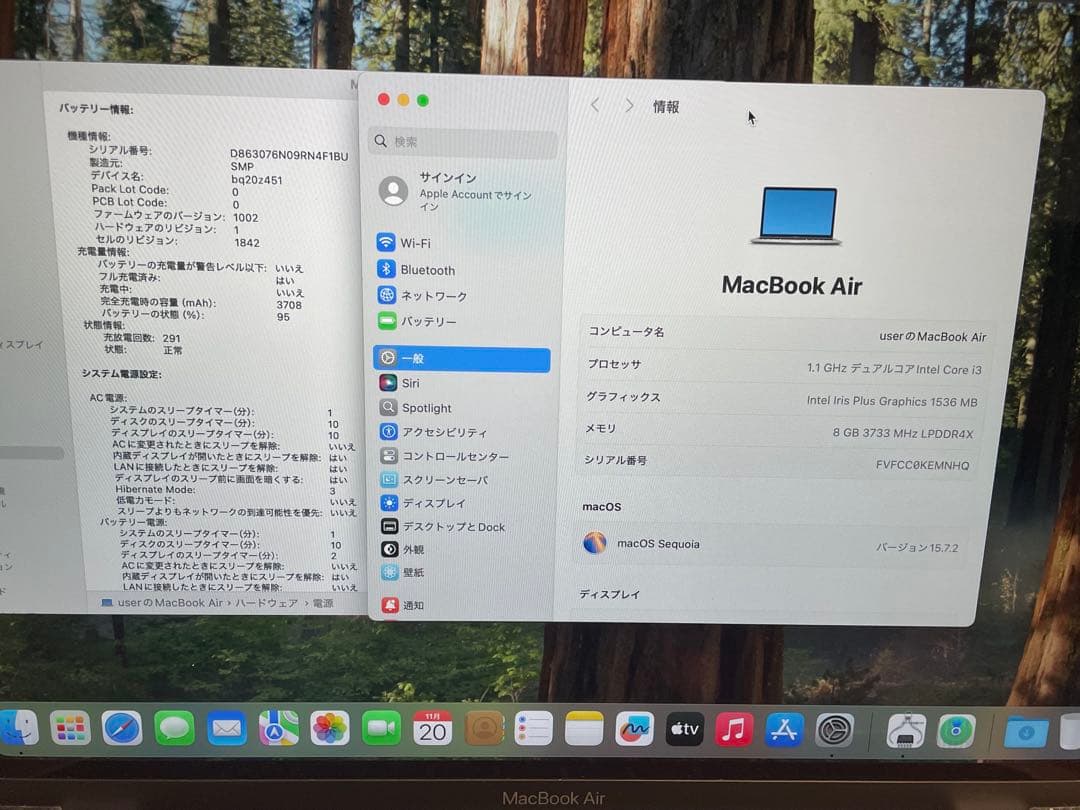 MacBook本体 Apple MacBook Air 2020 256 GB 13-in
