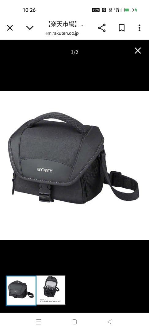 SONY 4K Handycam 本体と三脚、アクセサリー付きAR45