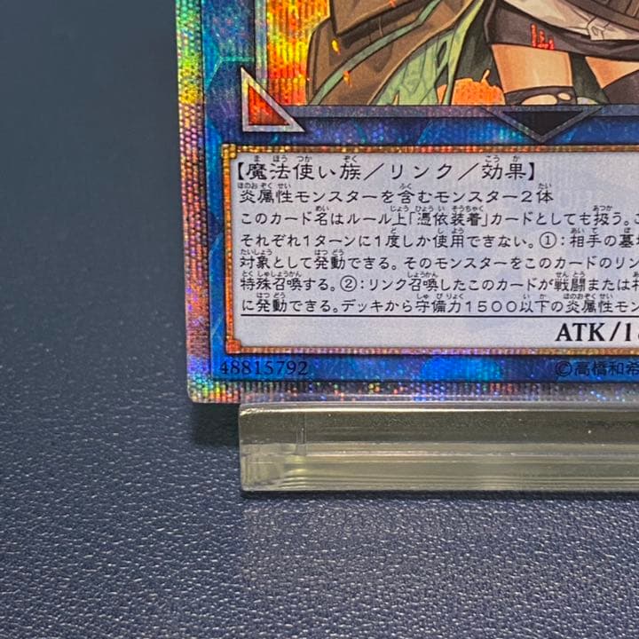 灼熱の火霊使いヒータ 20th