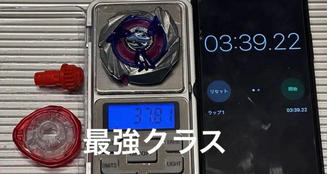 調整依頼品シャークスケイル&ホバーワイバーン