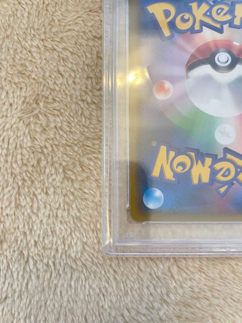 psa10 フウロ　プロモ　青い衝撃　赤い閃光