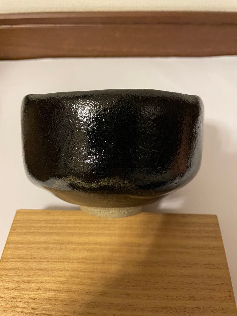 黒茶碗　八代 吉向十三軒　裏千家十五代家元　鵬雲斎書付