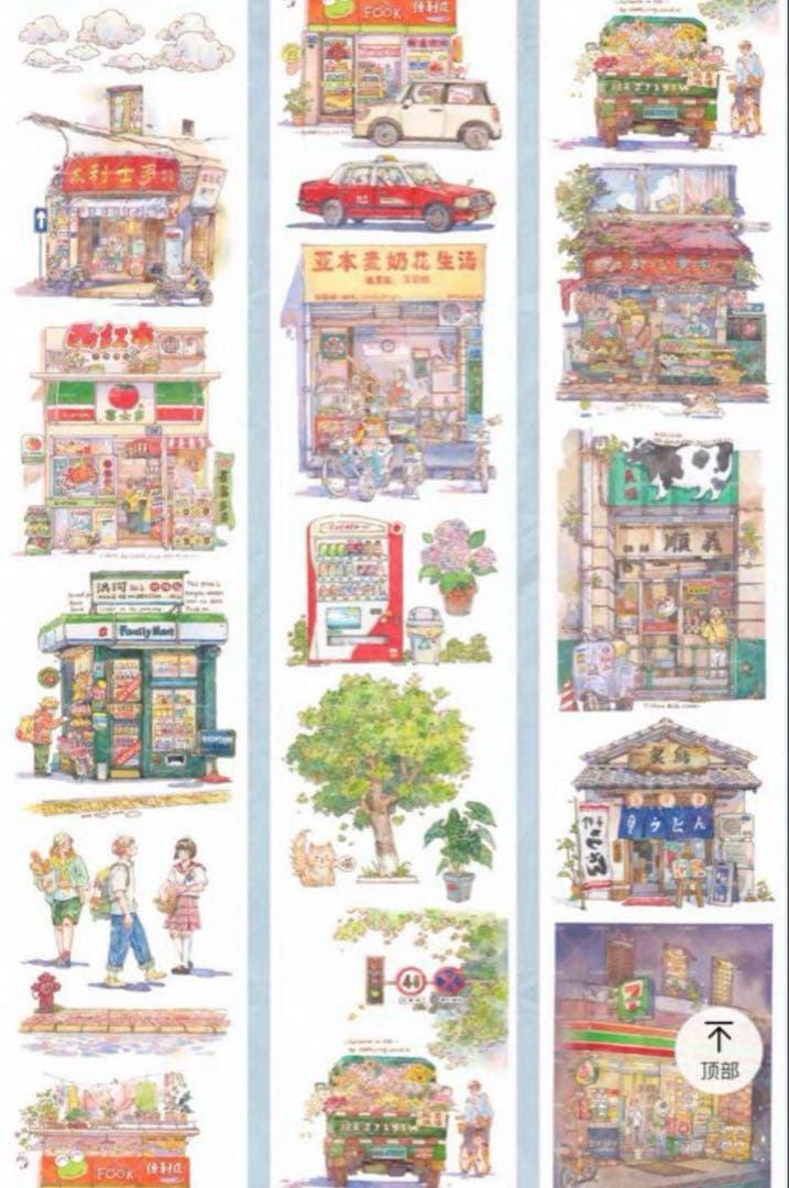 セール93 海外 PETテープ マスキングテープ