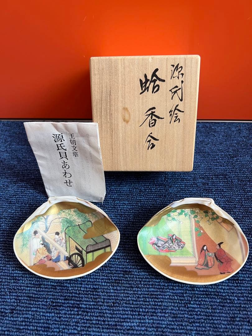 1431 源氏絵　蛤　香合　相馬大　王朝文華　源氏貝あわせ　工芸品　未使用