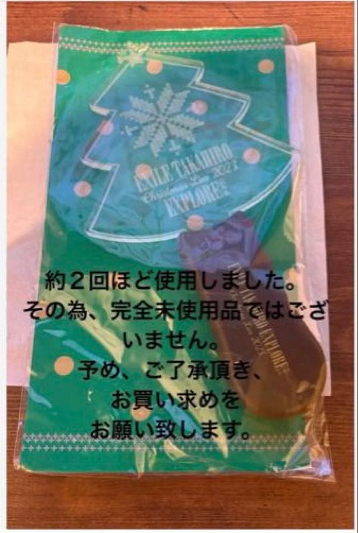 EXILE TAKAHIRO パーカー ペンライト ケース １０点