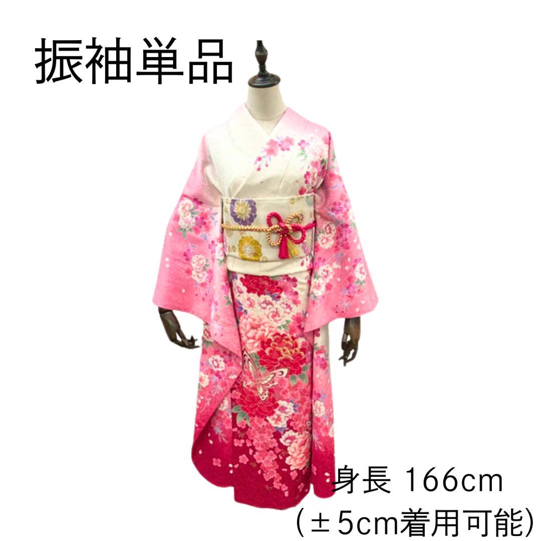 【お得品】 振袖 正絹 古典柄 成人式 単品 桜柄 ピンク S90 ●