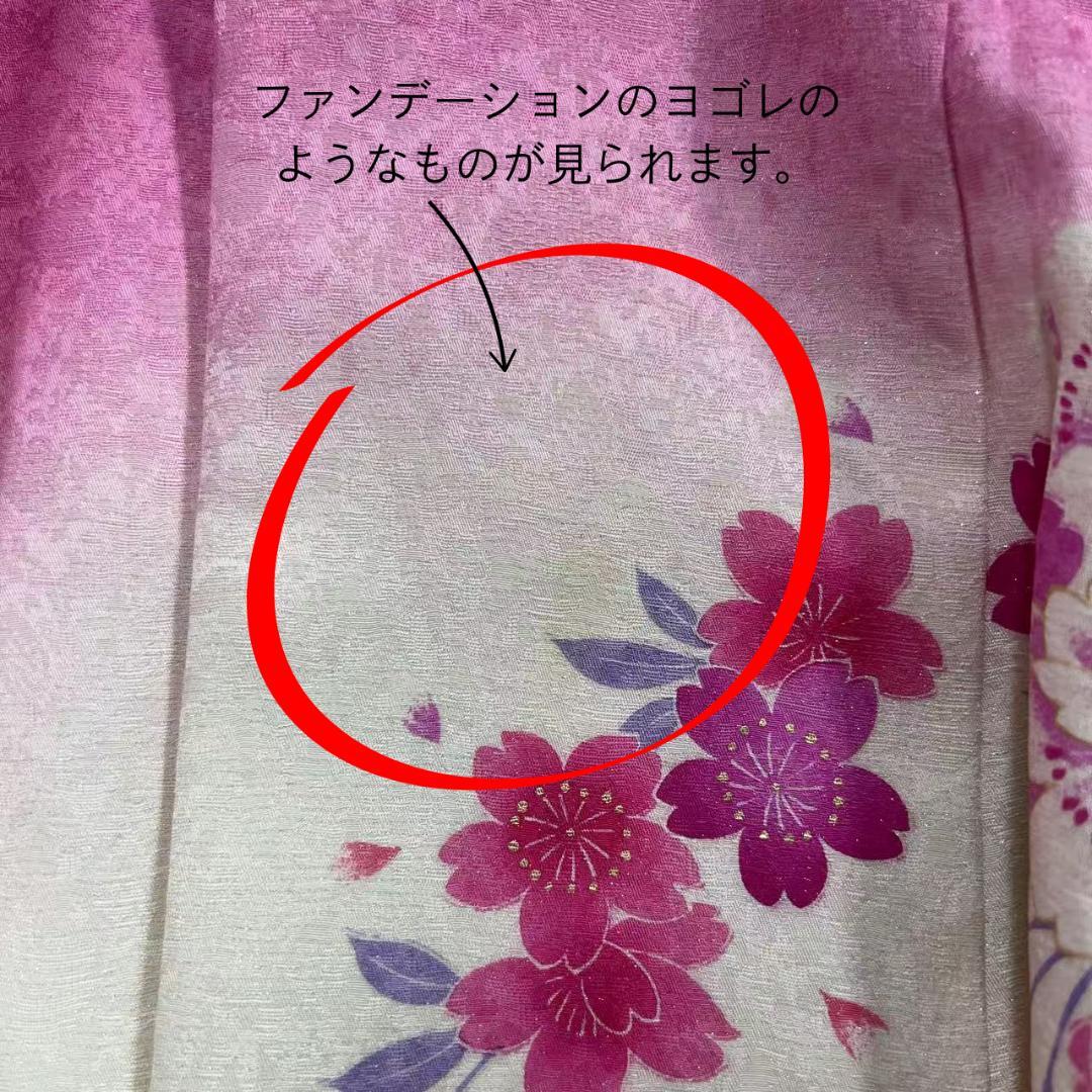 【お得品】 振袖 正絹 古典柄 成人式 単品 桜柄 ピンク S90 ●