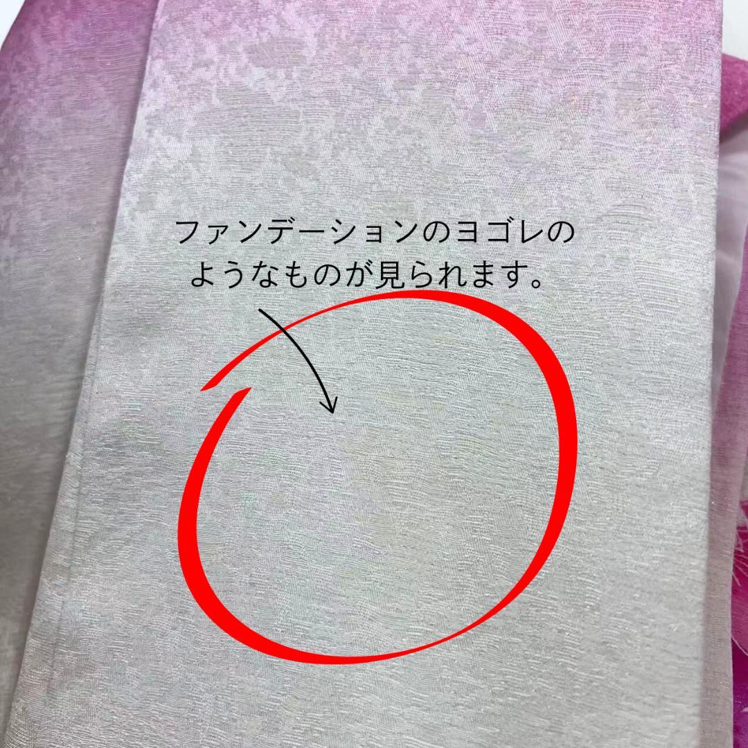 【お得品】 振袖 正絹 古典柄 成人式 単品 桜柄 ピンク S90 ●