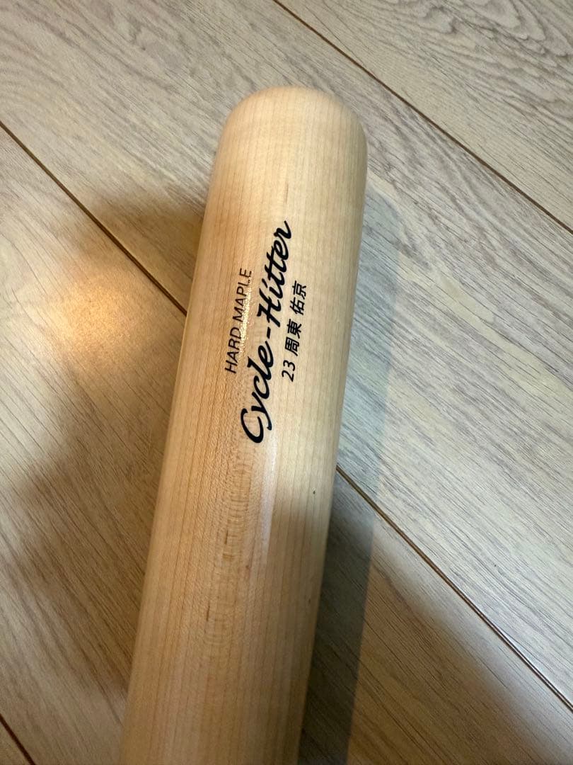 K*0様 【入札なかったら取り下げます。】ソフトバンクホークス　周東佑京 実使用