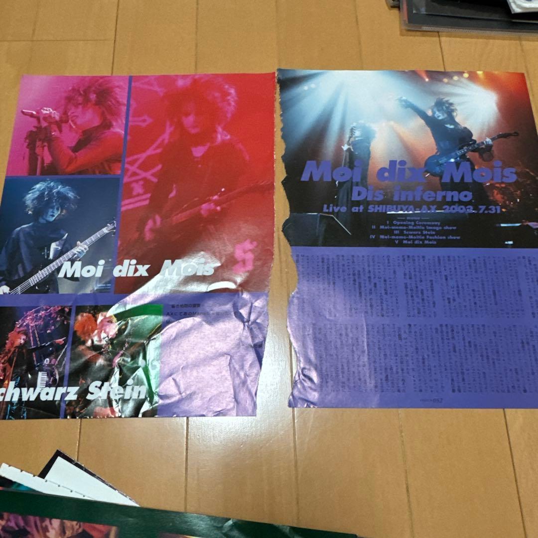 MALICE MIZER mana様 Moi-meme-Moitie