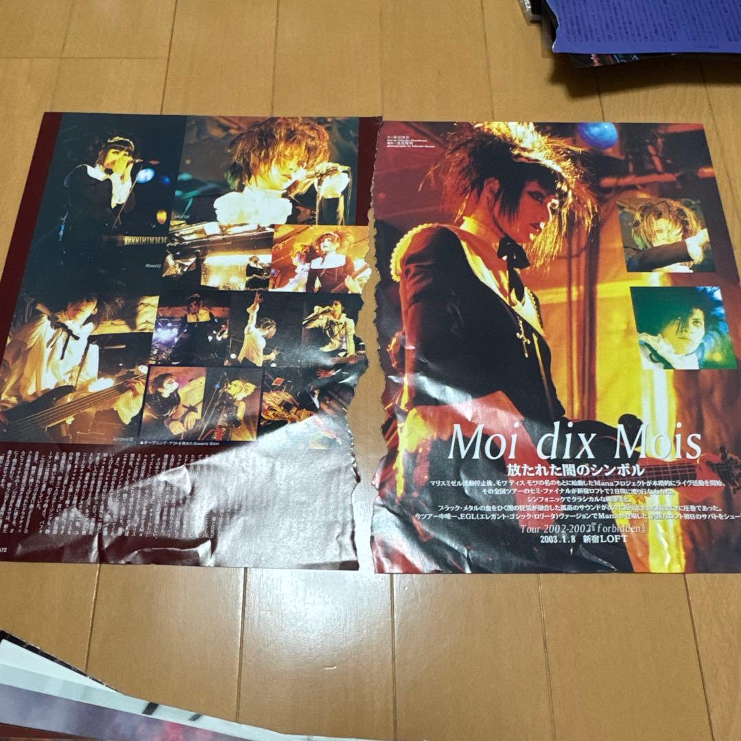 MALICE MIZER mana様 Moi-meme-Moitie