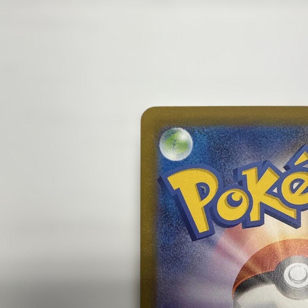 メガジガルデGX MURポケモンカード