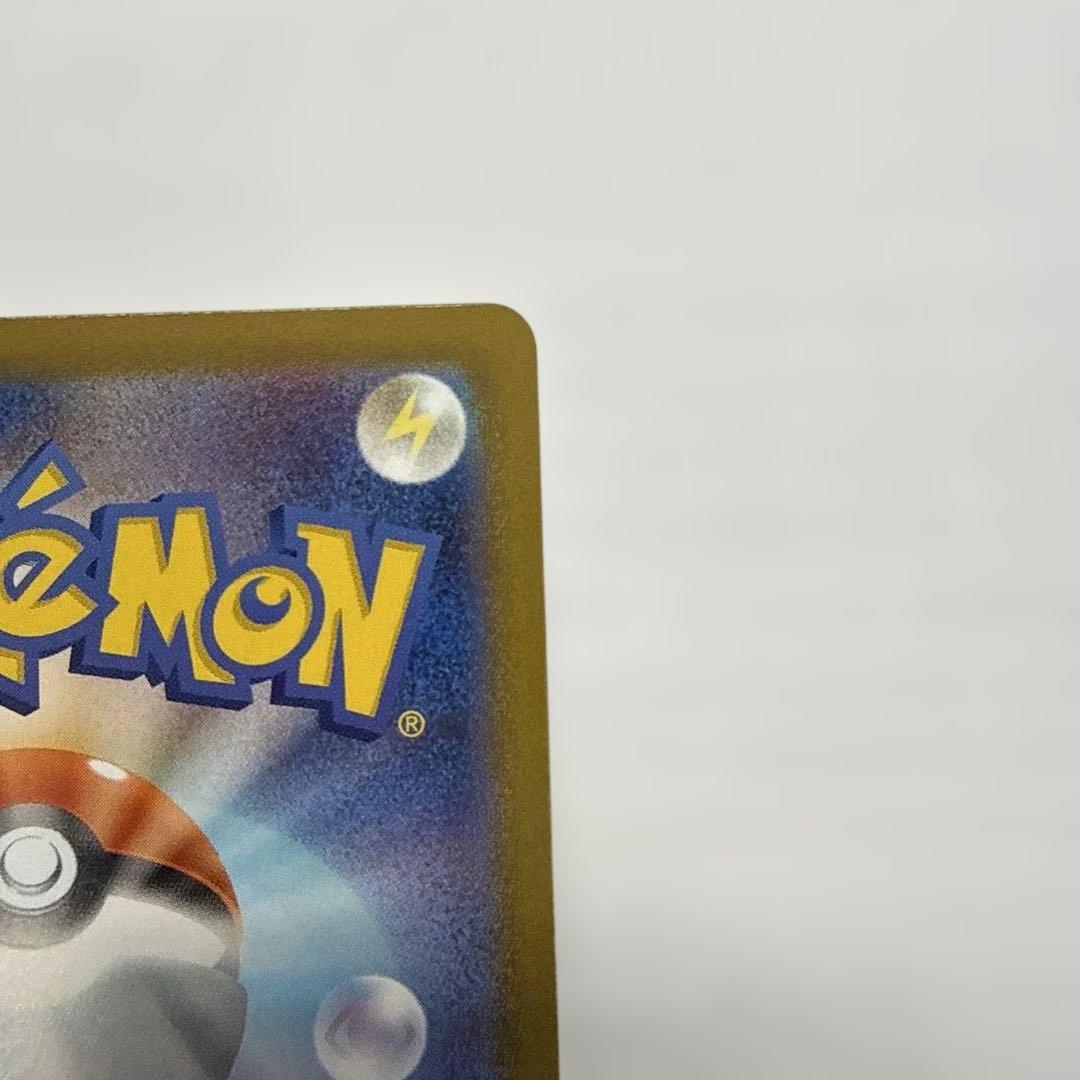 メガジガルデGX MURポケモンカード