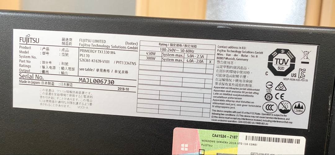 富士通Server PRIMERGY TX1330 M4 Xeon E-2124