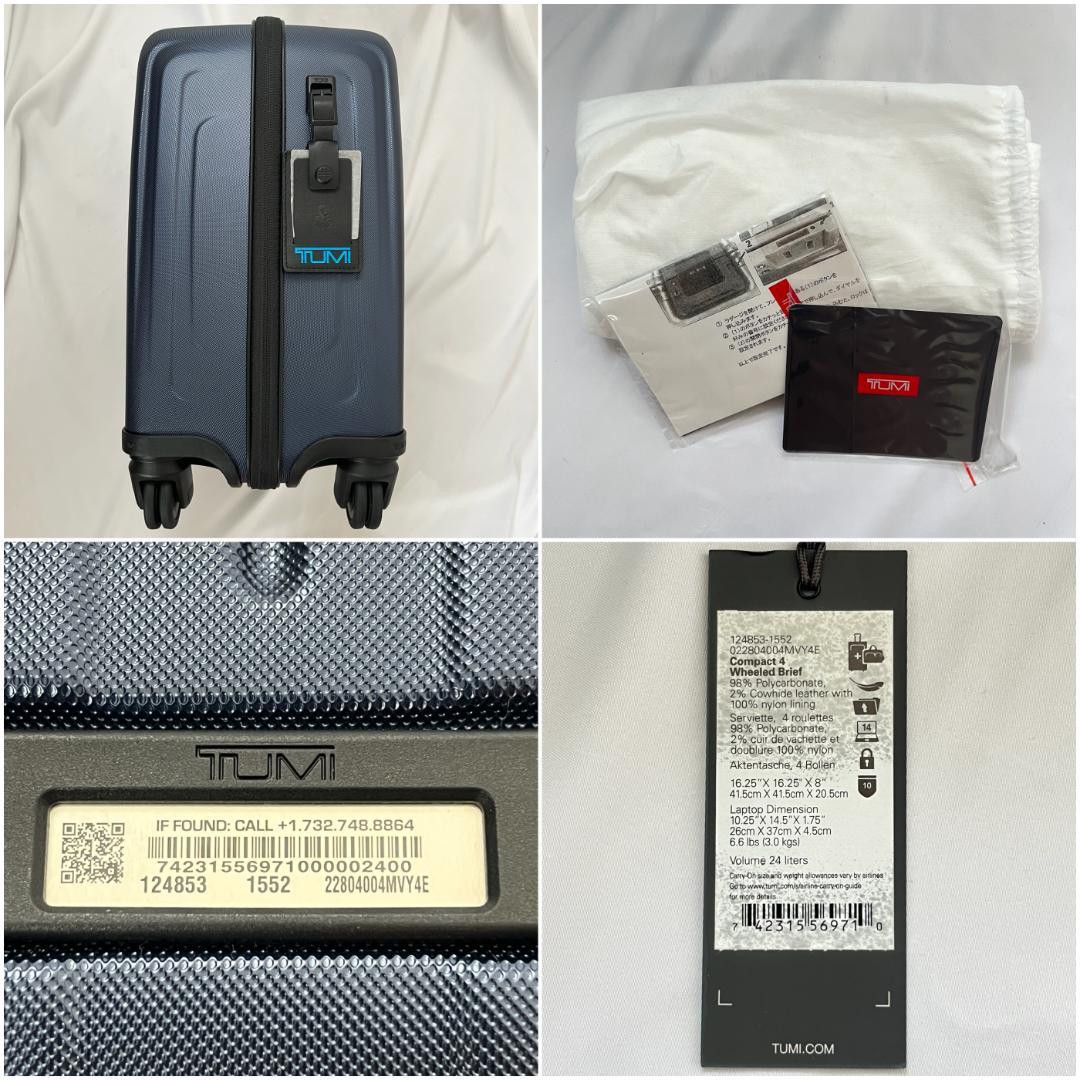 未使用 トゥミ×ソフネット スーツケース ポリカーボネート 機内持込 ネイビー