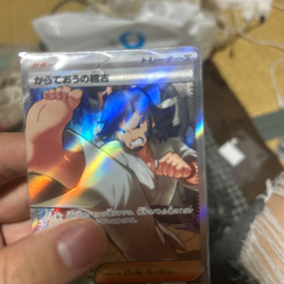 カナリィ、からておうの稽古　エラーカード‼️魂抜け‼️ 【美品】