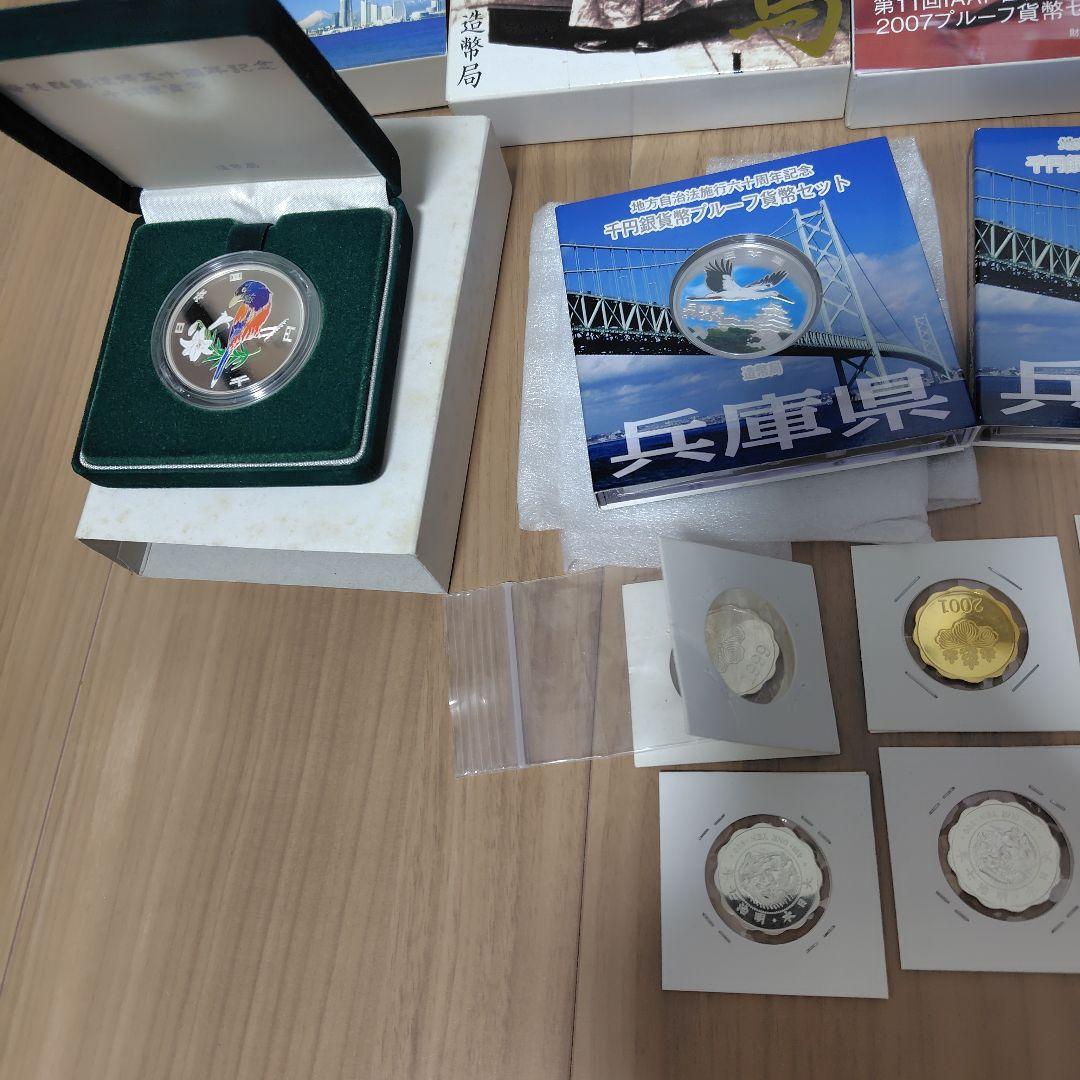 造幣局　銀貨　銀メダル　まとめ売り　刻印あり