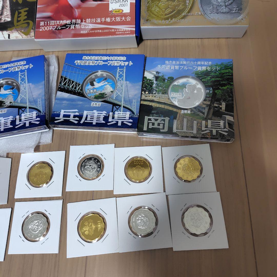 造幣局　銀貨　銀メダル　まとめ売り　刻印あり