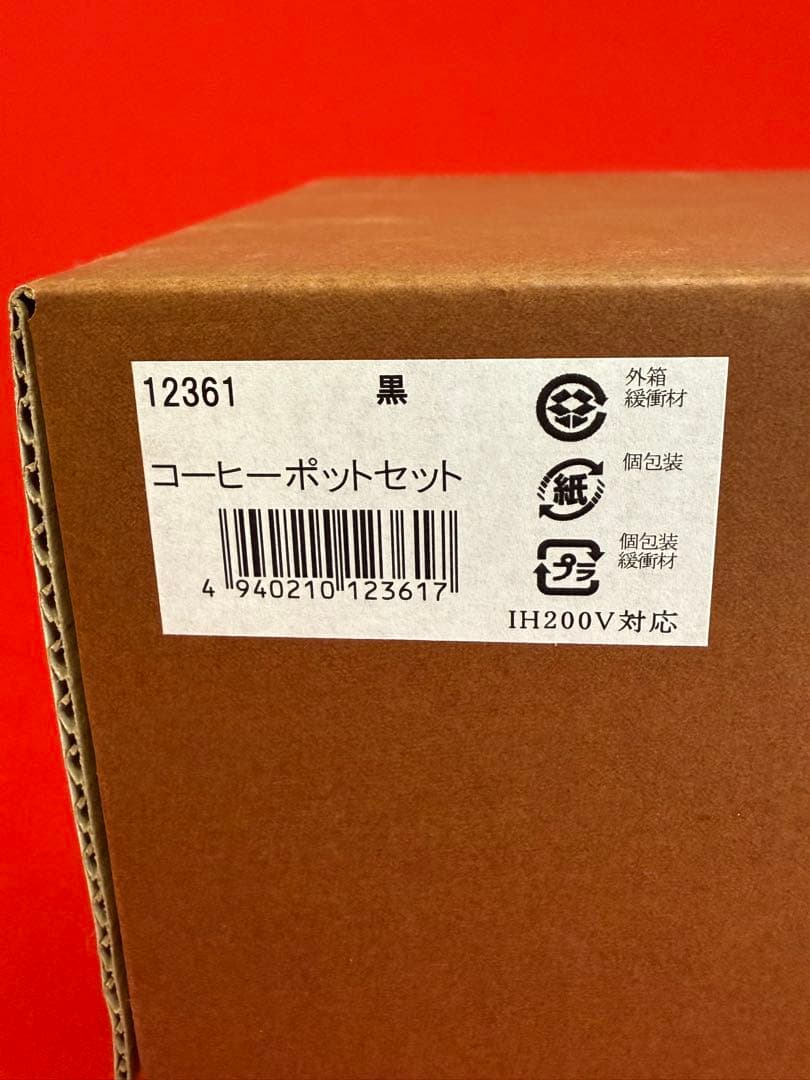 ★☆ まーくん専用 ★☆ 訳あり 未使用 岩鋳 コーヒーポット IH 南部鉄器