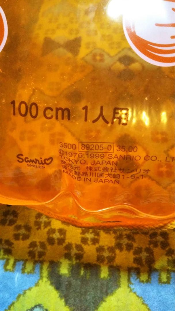 希少レア！ハイビスカスハローキティ 浮き輪とビーチタオル